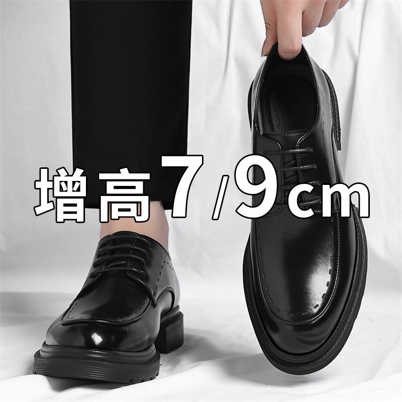 Men Invisible Height Increasin - огляд і ціна Men'S Grooming Oxford