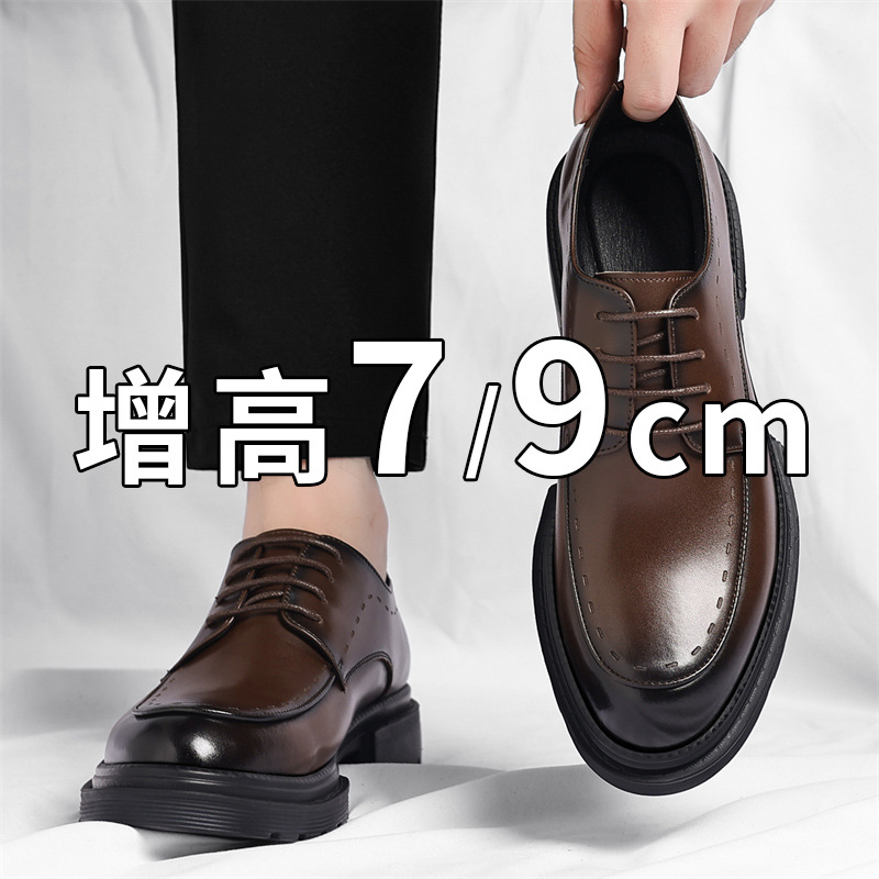 Men Invisible Height Increasin - огляд і ціна Men'S Grooming Oxford